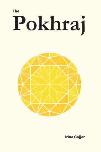 The Pokhraj
