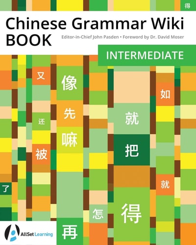 Chinese Grammar Wiki BOOK Intermediate