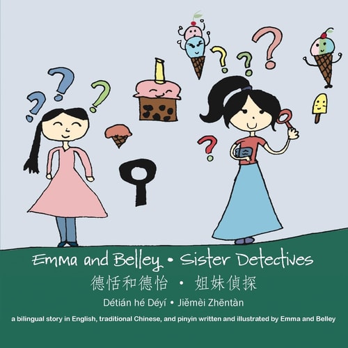 Emma and Belley-Sister Detectives A Bilingual Story in English and Traditional Chinese