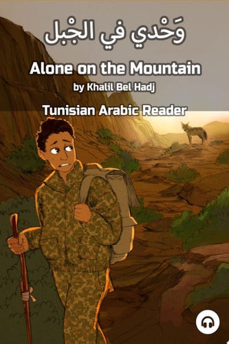 Alone on the Mountain: Tunisian Arabic Reader