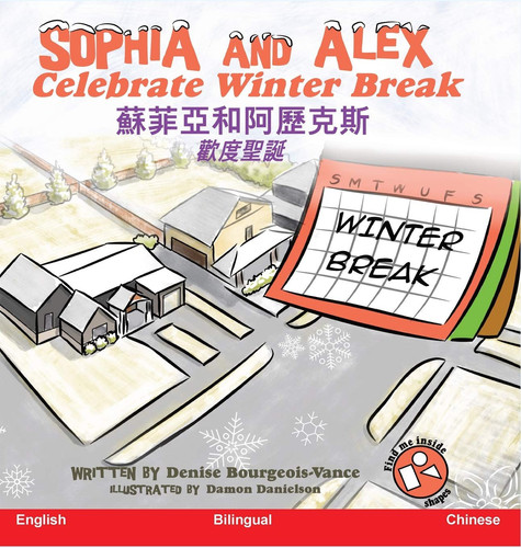 Sophia and Alex Celebrate Winter Break ????????????
