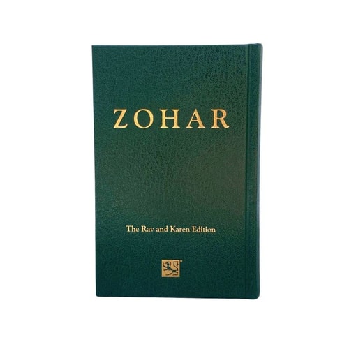 Small Sacred Zohar Limited Edition Green Cover I The Book of Abraham I Entire Writings of the Zohar All in One Volume I Written in Aramaic I Content is not in English