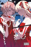 Éclair Rouge A Girls' Love Anthology That Resonates in Your Heart