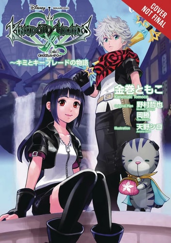 Kingdom Hearts X: Your Keyblade, Your Story The Novel (light novel)
