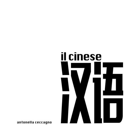 Il Cinese