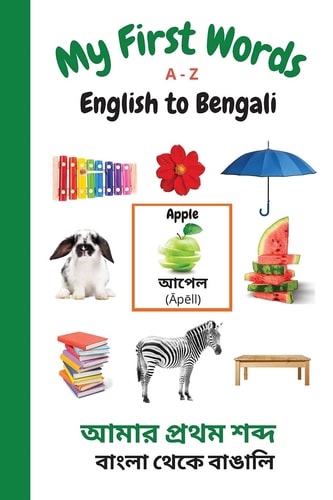 My First Words A - Z: English to Bengali Bilingual Learning Made Fun and Easy with Words and Pictures