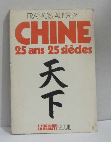 CHINE VINGT-CINQ ANS VINGT-CINQ SIECLE