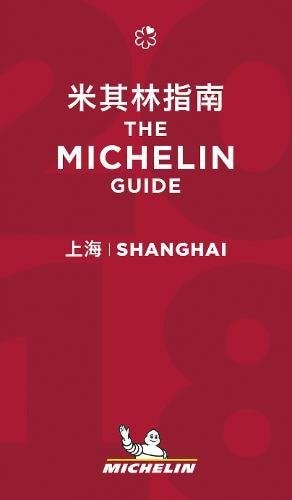 Shanghai 2018 - The Michelin Guide: The Guide MICHELIN (Michelin Hotel & Restaurant Guides)