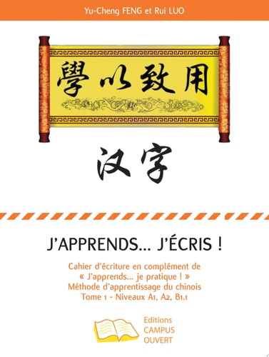 J'APPRENDS... J'ECRIS METHODE D'APPRENTISSAGE DU CHINOIS TOME 1 NIVEAUX A1, A2 B1.1