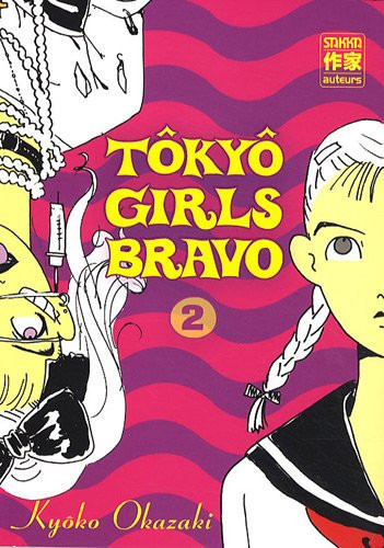 Tôkyô Girls Bravo Tome 2