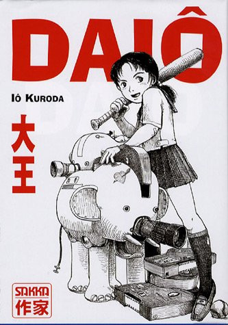 Daiô