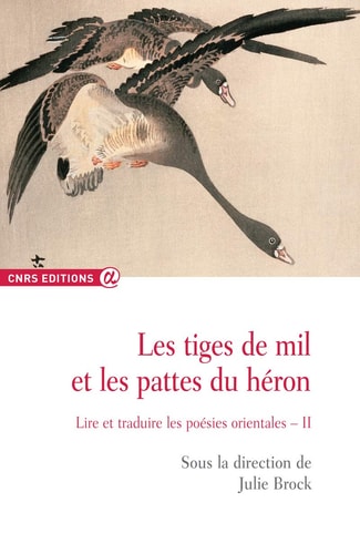 Les tiges de mil et les pattes du héron: 2010-2012