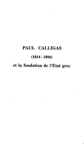 Paul Calligas (1814-1896) et la fonction de l'Etat grec