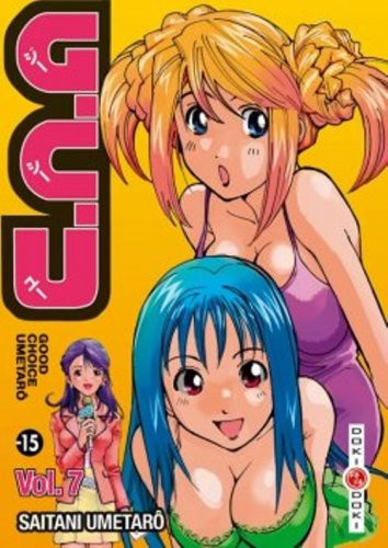 GCU, Tome 7 (French Edition)