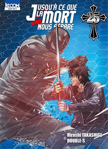 Jusqu'à ce que la mort nous sépare