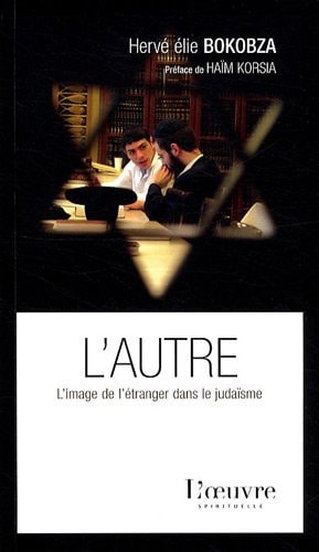 L'autre (French Edition)