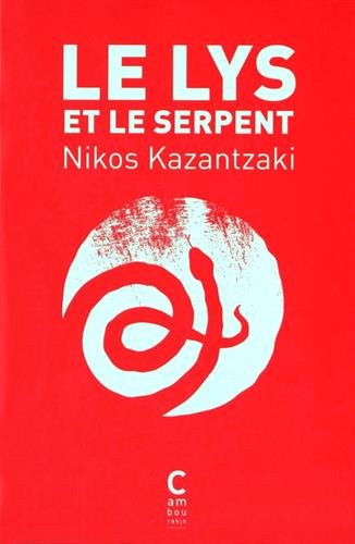 Le lys et le serpent