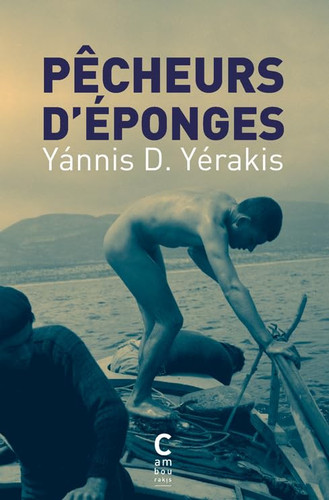 Pêcheurs d'éponges Kalymnos 1900 Saint-Pétersbourg 1917