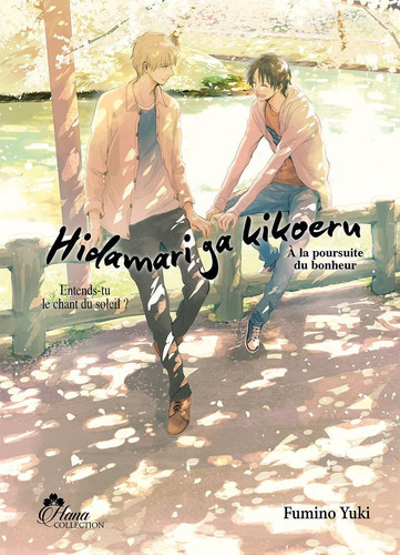 Hidamari ga kikoeru A la poursuite du bonheur