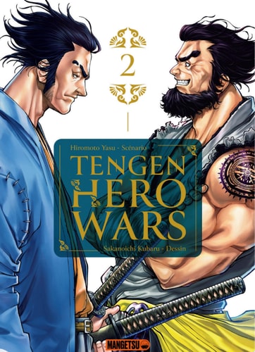 Tengen Hero Wars T02