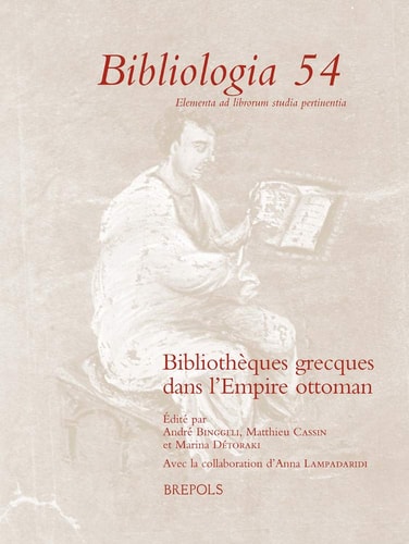 Bibliothèques grecques dans l'Empire ottoman