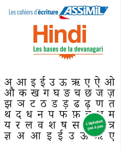 Hindi Les bases de la devanagari