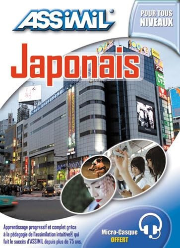 Le japonais 1.3.2. CD-ROM