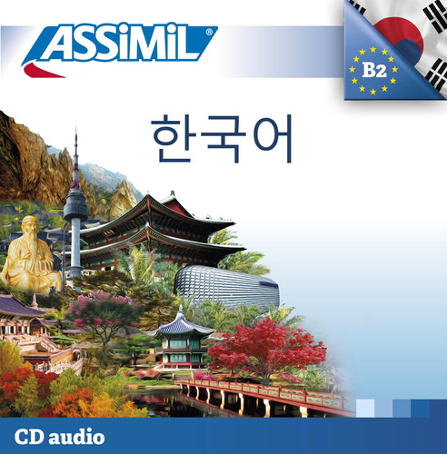 CD COREEN 2018 (Korean Edition)