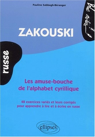 Zakouski les amuse-bouche de l'alphabet cyrillique