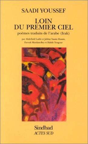 Loin du premier ciel