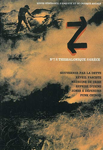 Thessalonique dans la dépression européenne