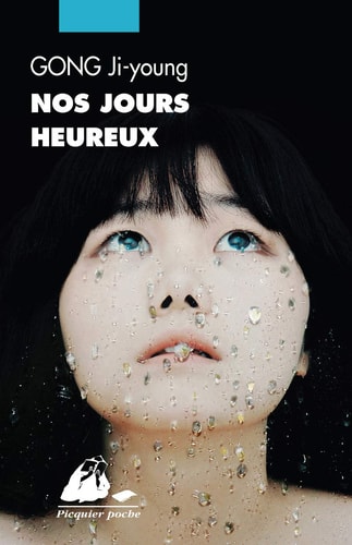 Nos jours heureux roman