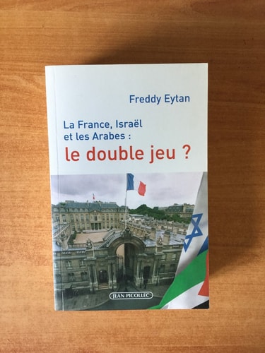 France, Israel et les arbres : Le double jeu ?