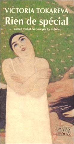 Rien de spécial roman