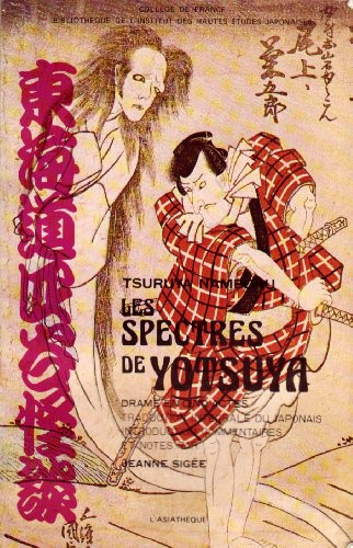Les spectres de Yotsuya drame en cinq actes