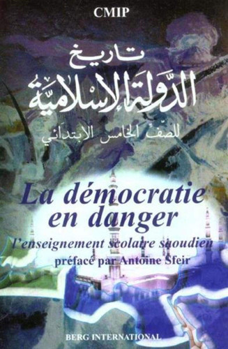La démocratie en danger l'enseignement scolaire saoudien