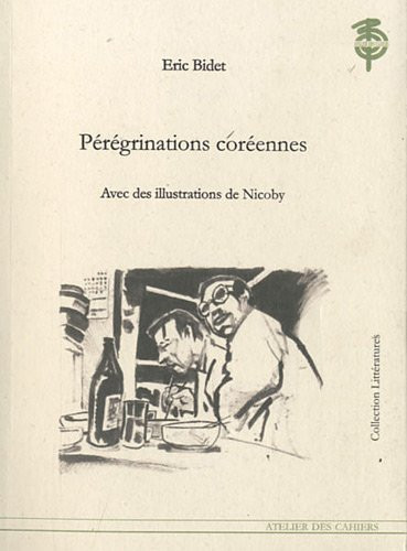 Pérégrinations coréennes