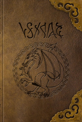 Le Grimoire (French Edition)