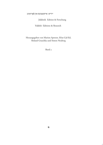 Scholem Alejchem. Eisenbahngeschichten. Schriften eines Handelsreisenden