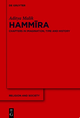 Hammīra