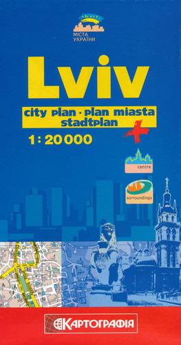Lviv (Lvov, Ukraine) 1:20,000 Street Map KARTOGRAPHIA