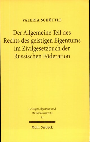 Der Allgemeine Teil des Rechts des geistigen Eigentums im Zivilgesetzbuch der Russischen Föderation