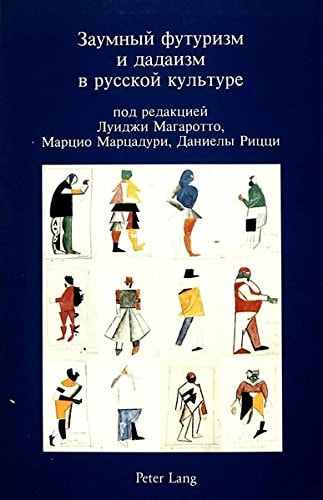Zaumnyi futurizm i dadaizm v russkoj kul'ture - Futurismo transmentale nella cultura russa