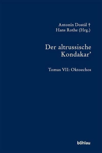 Der Altrussische Kondakar: Auf Der Grundlage Der Blagovescenskij Nizegorodskij Kondakar. Tomus Vii: Oktoechos. (Bausteine Zur Slavischen Philologie ... Reihe B: Editionen, 19) (German Edition)