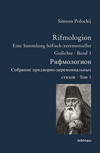 Rifmologion: Eine Sammlung Hfisch-Zeremonieller Gedichte. Band 1