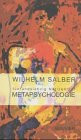 75 Notizen zu einer Metapsychologie. Der Mensch ist ein Kunstwerk.