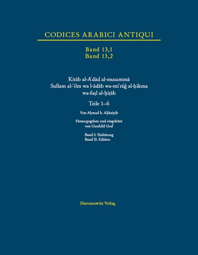 Kitab al-A'dad al-musamma Sullam al-'ilm wa l-adab wa-mi'rag al-hikma wa-fasl al-hitab Eine maurische Enzyklopädie des islamischen Wissens aus dem 20. Jahrhundert Teile 1-6 Von Ahmad b. Ahbaiyib Band I: Einleitung Band II: Edition