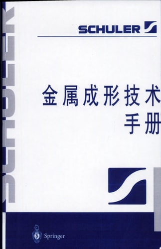 Metal Forming Handbook