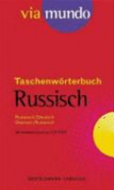 Via mundo, Taschenwörterbuch, m. CD-ROM, Russisch