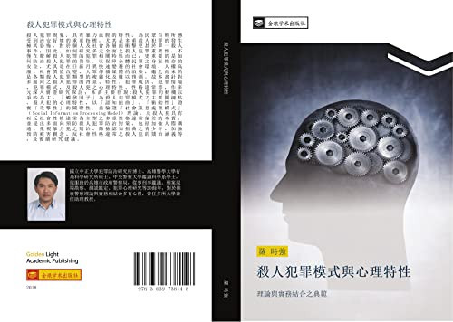 :  (Chinese Edition)